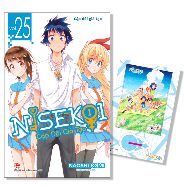 Nisekoi - Cặp Đôi Giả Tạo - Tập 25 - Cặp Đôi Giả Tạo - Tặng Kèm Standee