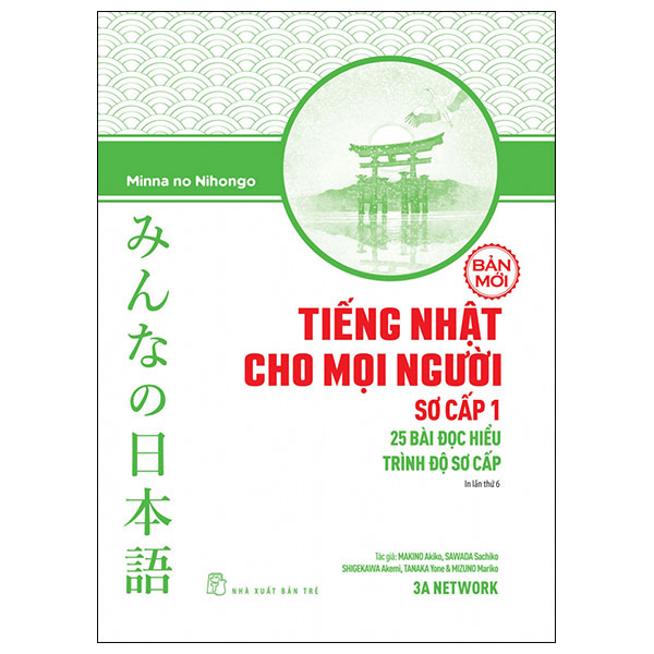 Tiếng Nhật Cho Mọi Người - Sơ Cấp 1 - 25 Bài Đọc Hiểu Trình Độ Sơ Cấp (Bản Mới) (Tái Bản 2026)