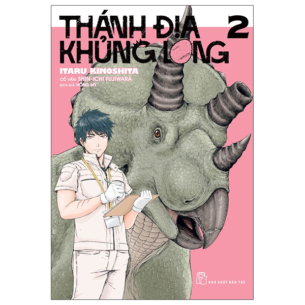 Thánh Địa Khủng Long - Tập 2 - Tặng Kèm Dinosaur Card
