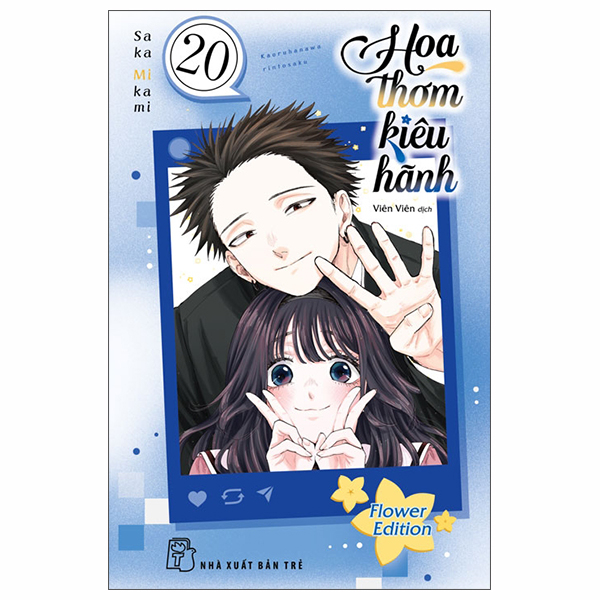 [Phiên chợ sách cũ] Hoa Thơm Kiêu Hãnh - Tập 20 - Flower Edition
