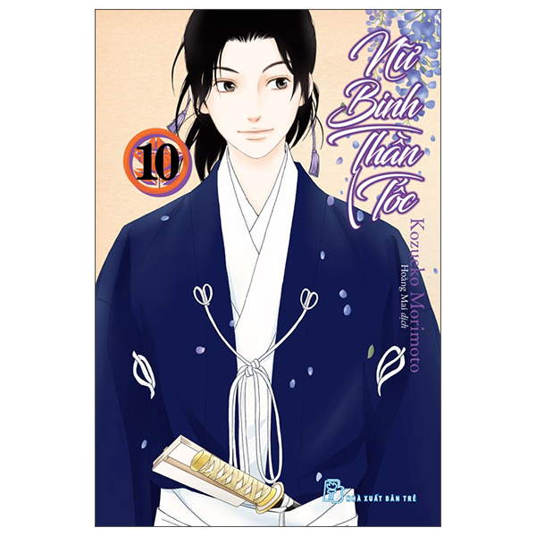 Truyện Tranh Nữ Binh Thần Tốc - Tập 10 - Kozueko Morimoto