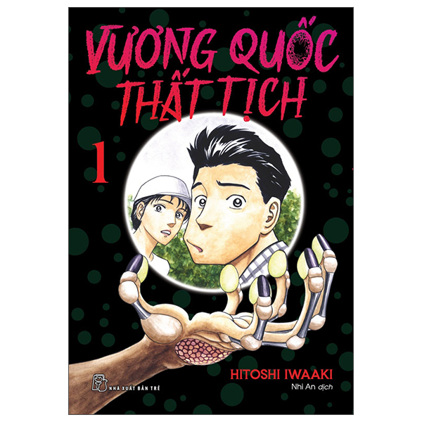 Vương Quốc Thất Tịch - Tập 1 - Tặng Kèm Bookmark