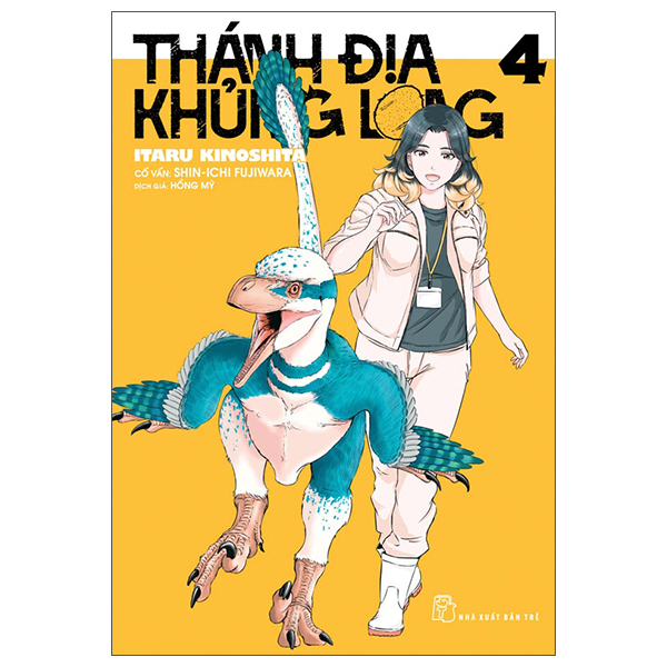 Thánh Địa Khủng Long - Tập 4 - Tặng Kèm Dinosaur Card