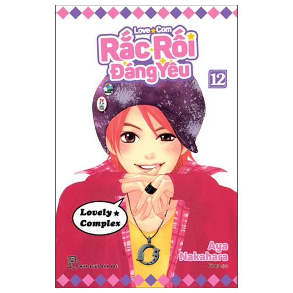 Truyện Tranh Rắc Rối Đáng Yêu - Love Com - Tập 12 - Aya Shouoto