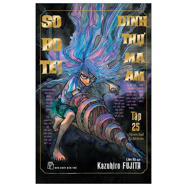Sobotei - Dinh Thự Ma Ám - Tập 25 - Bản Đặc Biệt - Tặng Kèm 2 Card + 1 Standee PVC + 1 Standee Giấy Bồi + 1 Hộp Đựng Quà