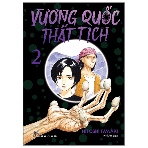 Vương Quốc Thất Tịch - Tập 2 - Tặng Kèm Bookmark