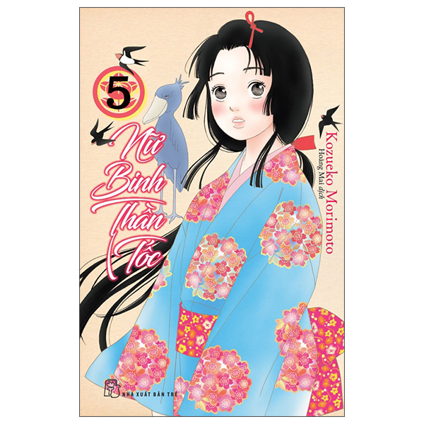 Truyện Tranh Nữ Binh Thần Tốc - Tập 5 - Bình