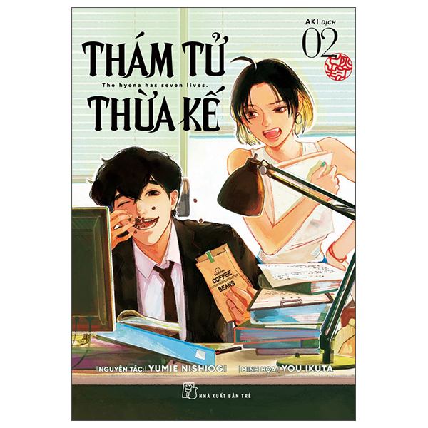 Thám Tử Thừa Kế