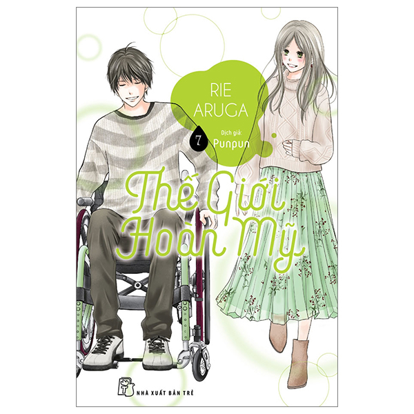 [Phiên chợ sách cũ] Thế Giới Hoàn Mỹ - Perfect World - Tập 7
