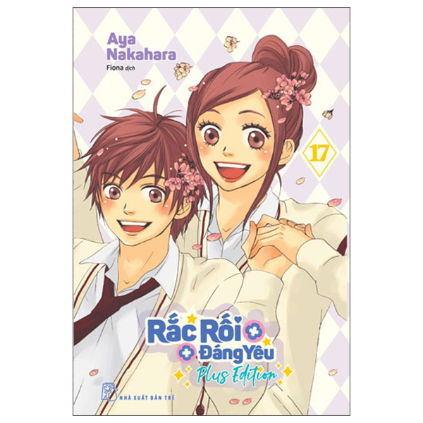 Rắc Rối Đáng Yêu - Love Com - Tập 17 - Bản Đặc Biệt - Tặng Kèm 1 Bìa Plus Edition + 1 Móc Khóa Acrylic + 2 Card + 1 Phong Bì Đựng Quà
