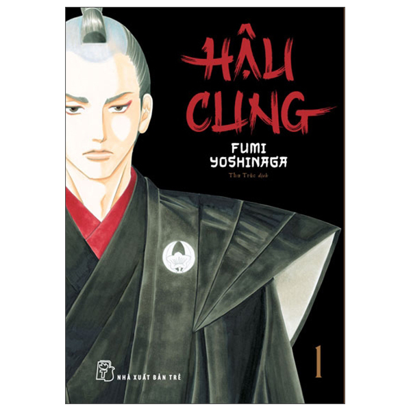 Hậu Cung - Tập 1 - Tặng Kèm Bookmark