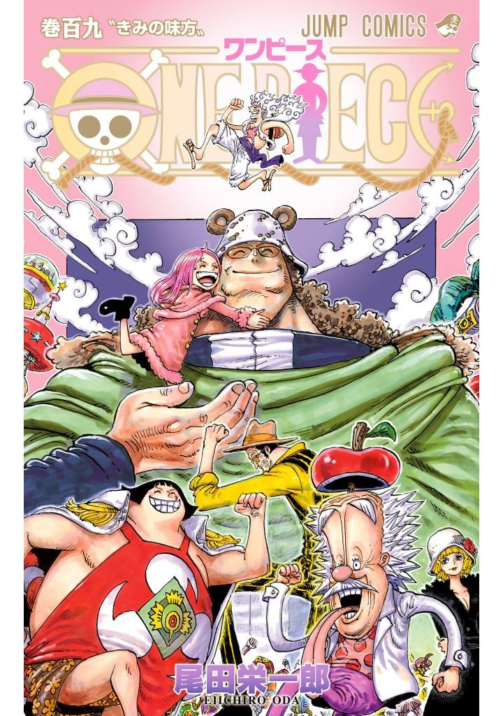 ONE PIECE ワンピース　漫画　1〜101巻　プラスアルファ ONE PIECE 101 (ジャンプコミックス) | 尾田 栄一郎 |本 | 通販