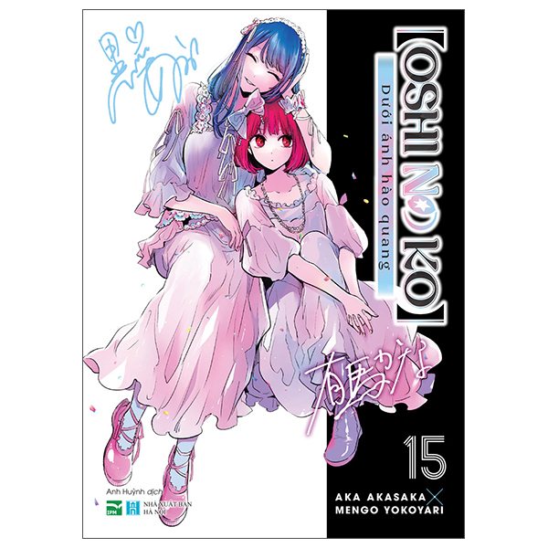 Oshi No Ko - Dưới Ánh Hào Quang - Tập 15