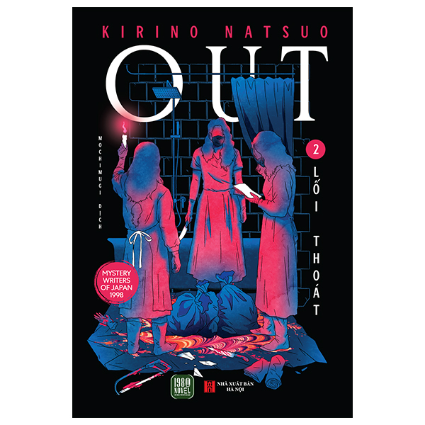 Out - Tập 2 - Lối Thoát