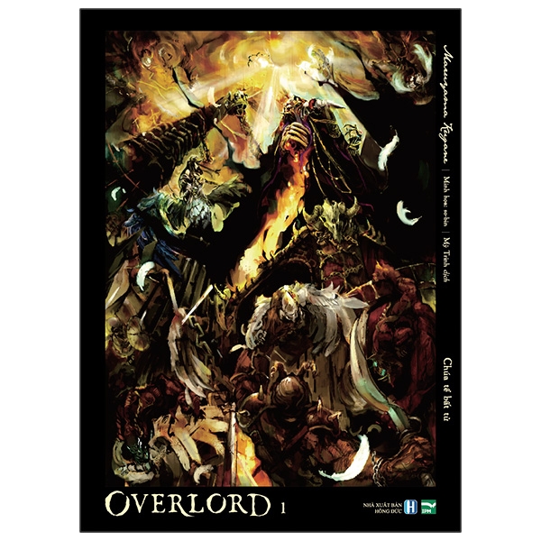 [Light Novel] OVERLORD - Tập 1: Chúa Tể Bất Tử (Tái Bản 2026)