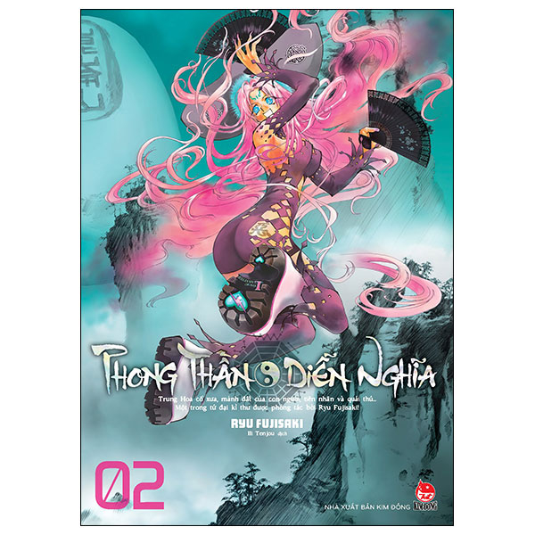 Phong Thần Diễn Nghĩa - Tập 2