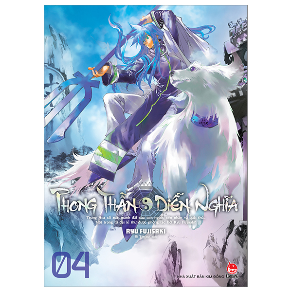 Truyện Tranh Phong Thần Diễn Nghĩa - Tập 4 - Ryu Fujisaki