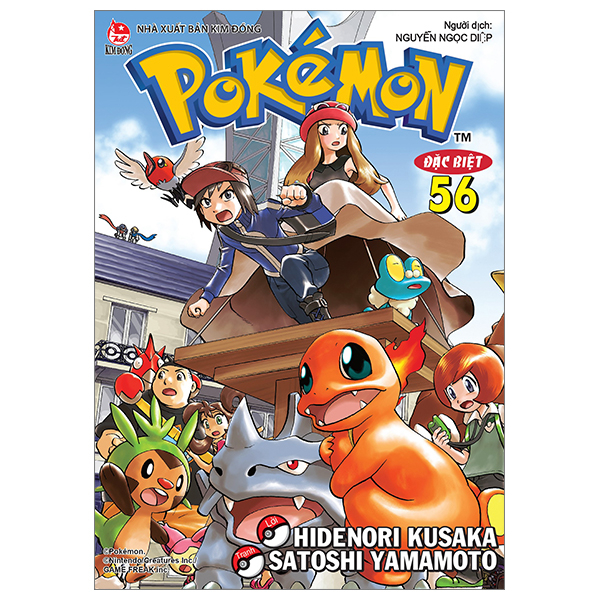[Phiên chợ sách cũ] Pokémon Đặc Biệt - Tập 56