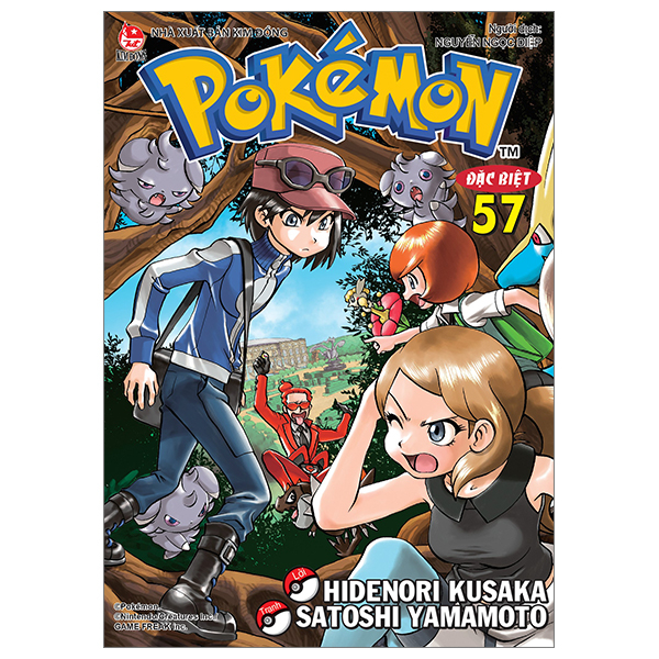 [Phiên chợ sách cũ] Pokémon Đặc Biệt - Tập 57