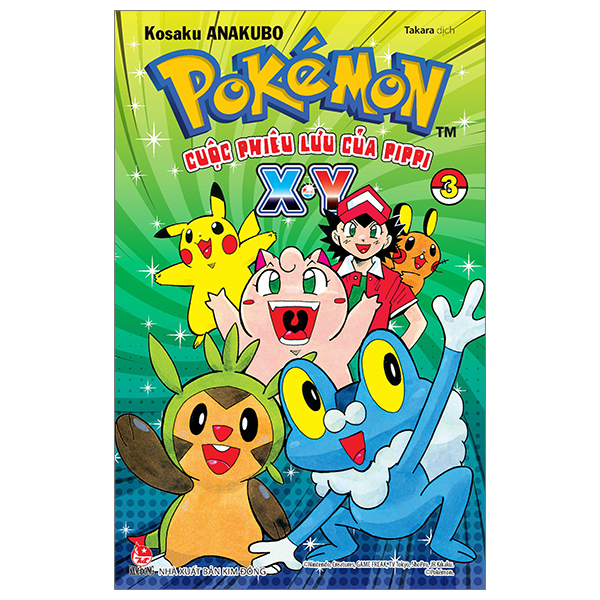 [Phiên chợ sách cũ] Pokémon - Cuộc Phiêu Lưu Của Pippi X.Y - Tập 3