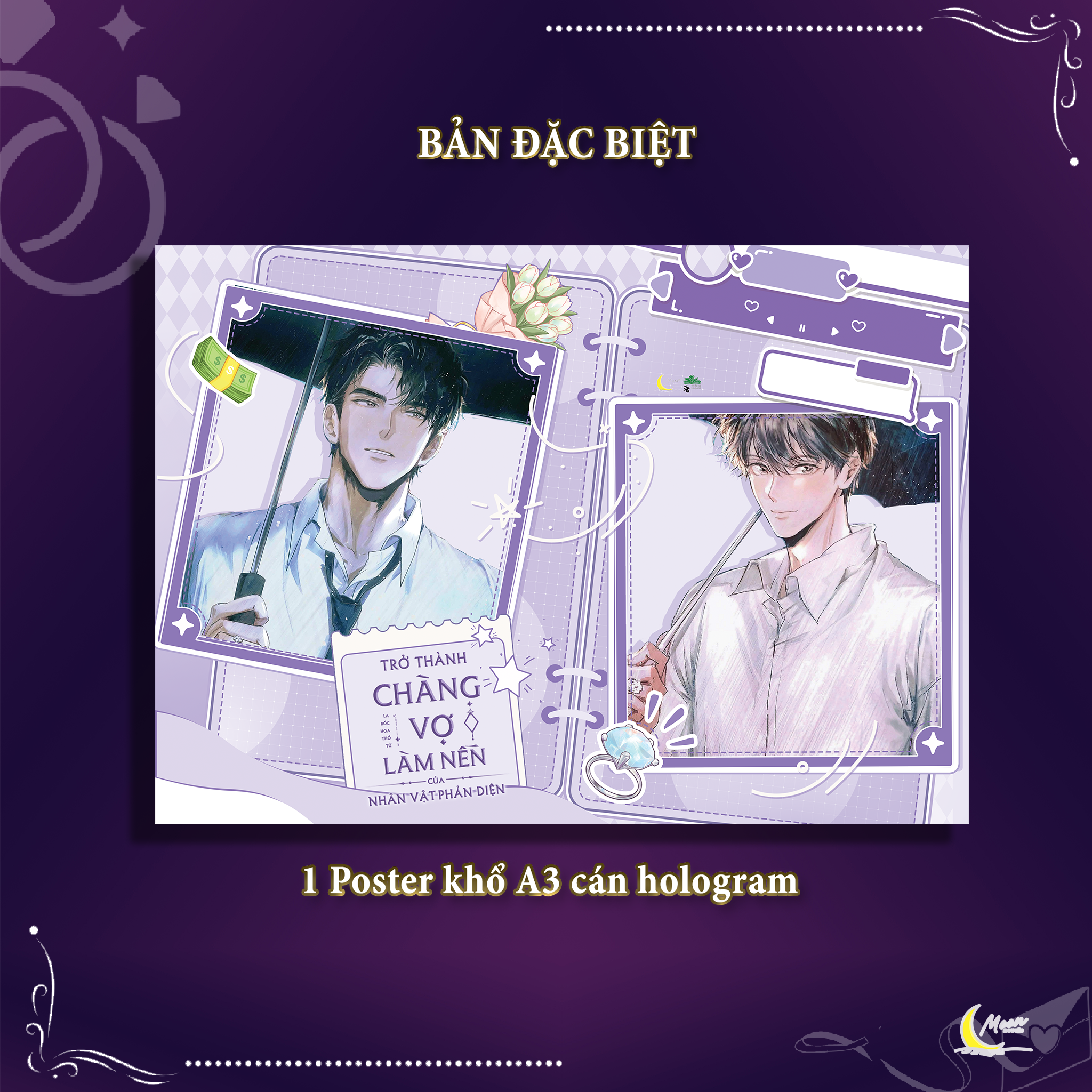 Quà Tặng Poster A3 Hologram - Bộ Sách Trở Thành Chàng Vợ Làm Nền Của Nhân Vật Phản Diện - Tập 1 + Tập 2 (Bộ 2 Tập) (Tái Bản 2026) - Bản Đặc Biệt