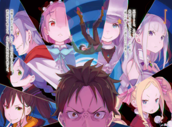 Re:ゼロから始める異世界生活 1～6 Amazon.co.jp: Re：ゼロから始める異世界生活 6 (MF文庫J) 電子