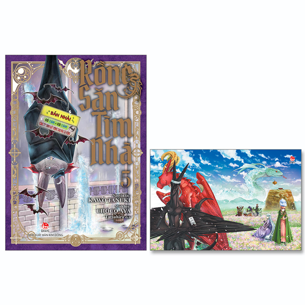 Truyện Tranh Rồng Săn Tìm Nhà - Tập 5 - Tặng Kèm Postcard - Aya Shouoto