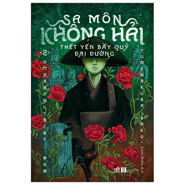 [Phiên chợ sách cũ] Sa Môn Không Hải - Thết Yến Bầy Quỷ Đại Đường - Tập 2