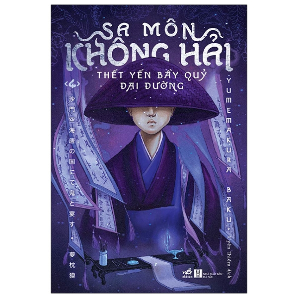 [Phiên chợ sách cũ] Sa Môn Không Hải Thết Yến Bầy Quỷ Đại Đường - Tập 4