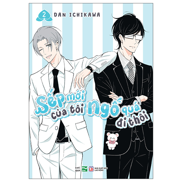 Truyện Tranh Sếp Mới Của Tôi Ngố Quá Đi Thôi - Tập 2 - Thôi Thôi