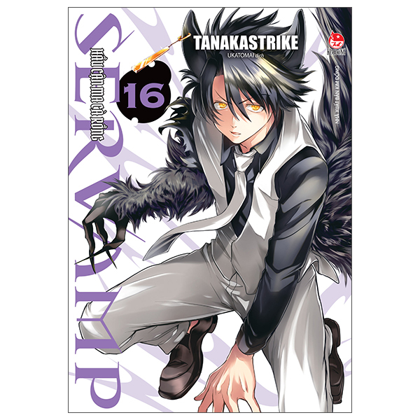 Servamp - Hầu Cận Ma Cà Rồng - Tập 16