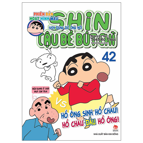 Truyện Tranh Shin - Cậu Bé Bút Chì - Phiên Bản Hoạt Hình Màu - Tập 42 - - Kim Seung-Min