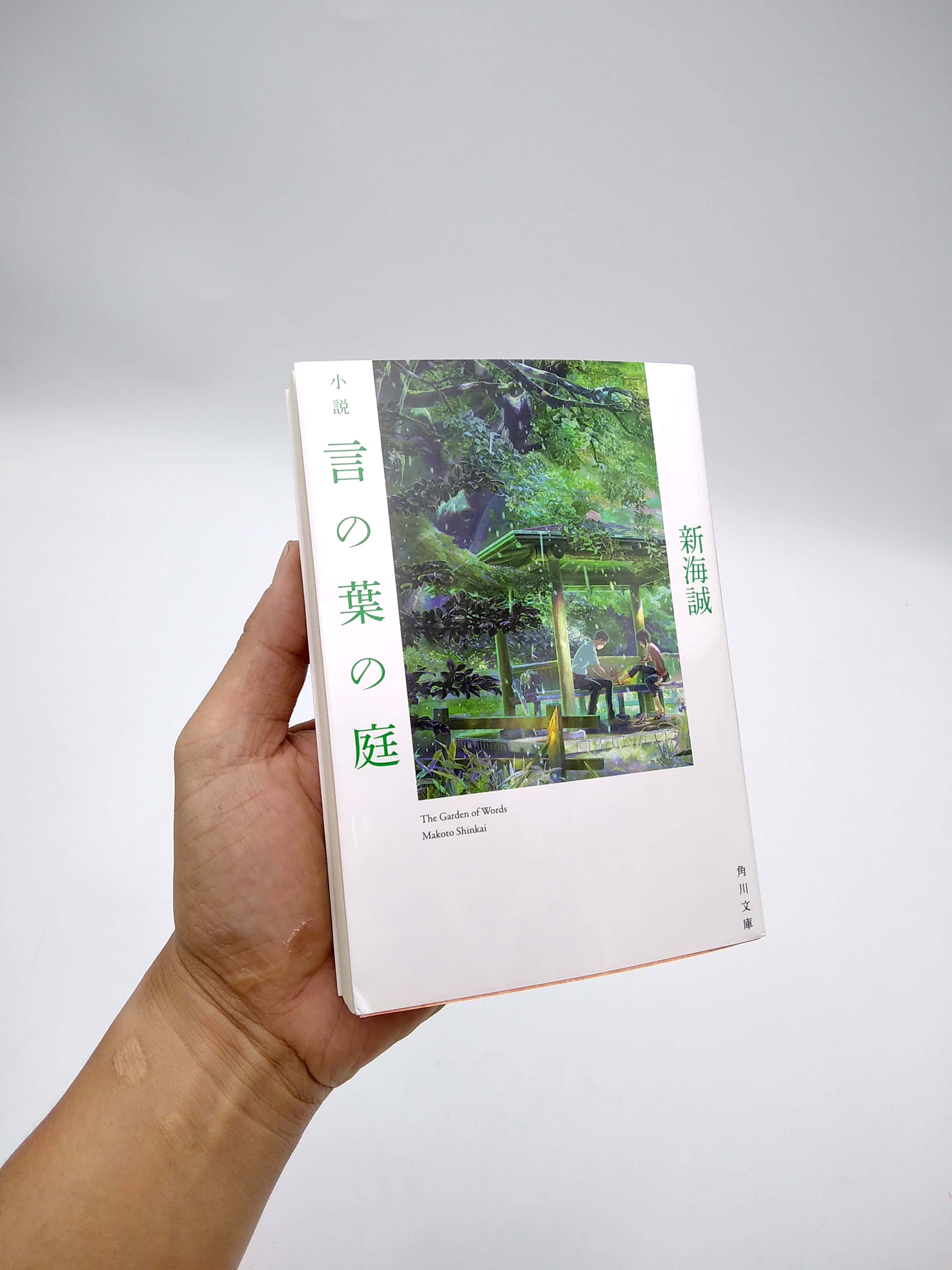 五日本の小説 (Itsutsu no Nihon no Shōsetsu) Amazon.co.jp: 日本沈没（上） (小学館文庫) 電子書籍: 小松左京