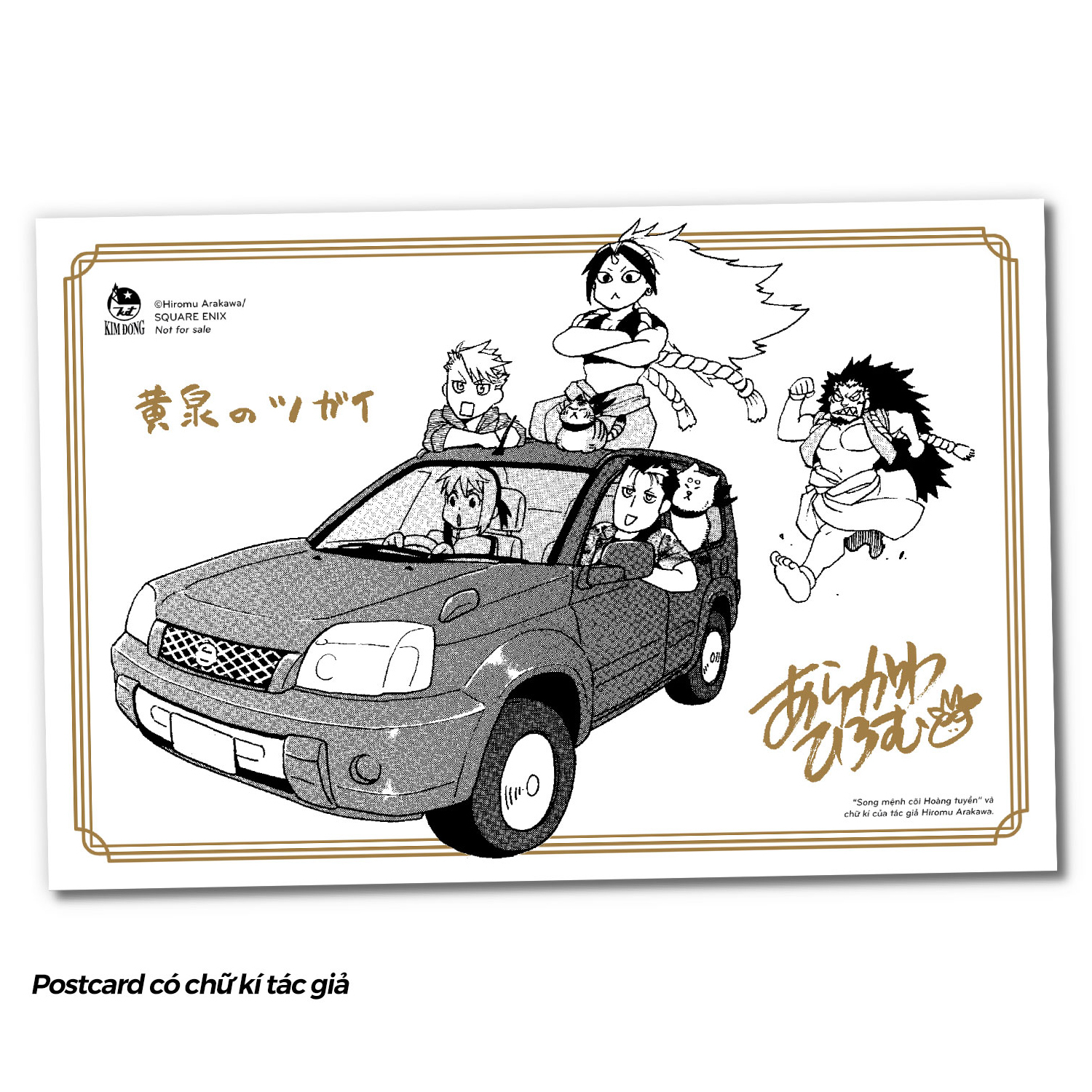 Quà Tặng Postcard Có Chữ Kí Tác Giả- Combo Manga - Song Mệnh Cõi Hoàng Tuyền - Tập 1 - Bản Thường + Bản Đặc Biệt (Bộ 2 Cuốn)