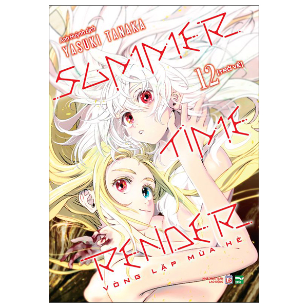 Truyện Tranh Summer Time Render - Vòng Lặp Mùa Hè - Tập 12 - Trở Về - Yasuki Tanaka