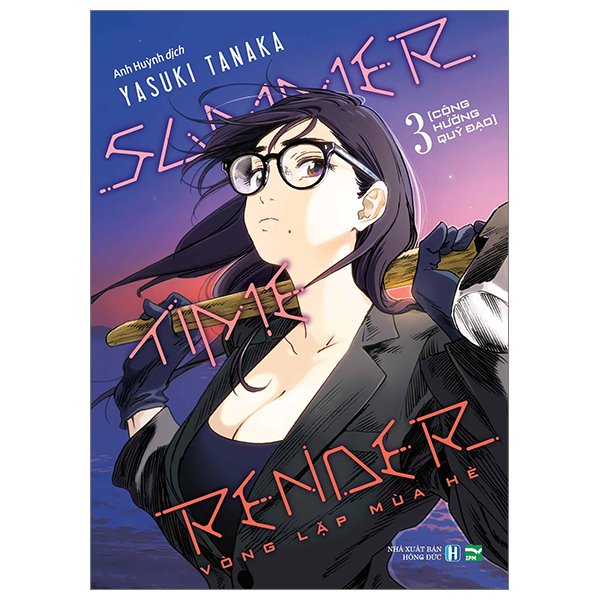 Truyện Tranh Summer Time Render - Vòng Lặp Mùa Hè - Tập 3 - Cộng Hưởng Qu - Yasuki Tanaka