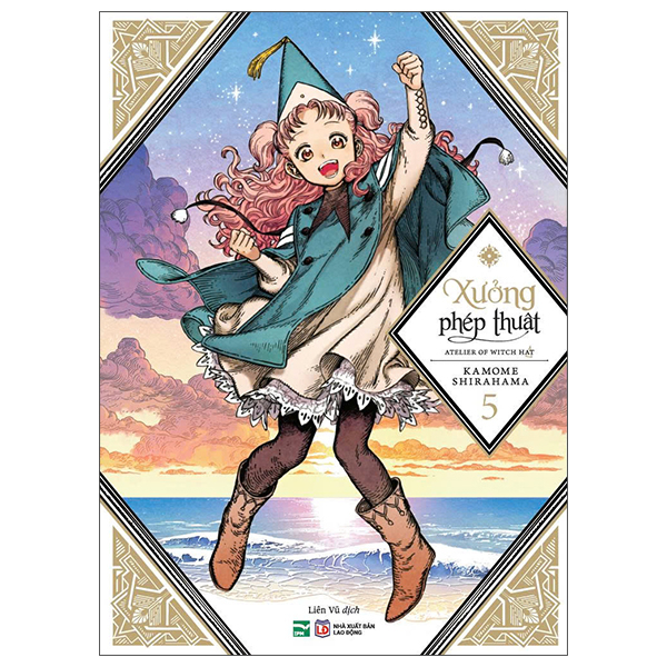 Xưởng Phép Thuật - Atelier Of Witch Hat - Tập 5 (Tái Bản 2026)