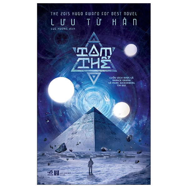 Sách Tam Thể - Tập 1 (Tái Bản 2025) - Lưu Từ Hân