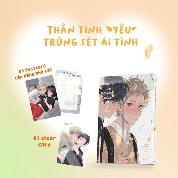 Thần Tình Yêu Trúng Sét Ái Tình - Tập 1 - Tặng Kèm Postcard + Clear Card  