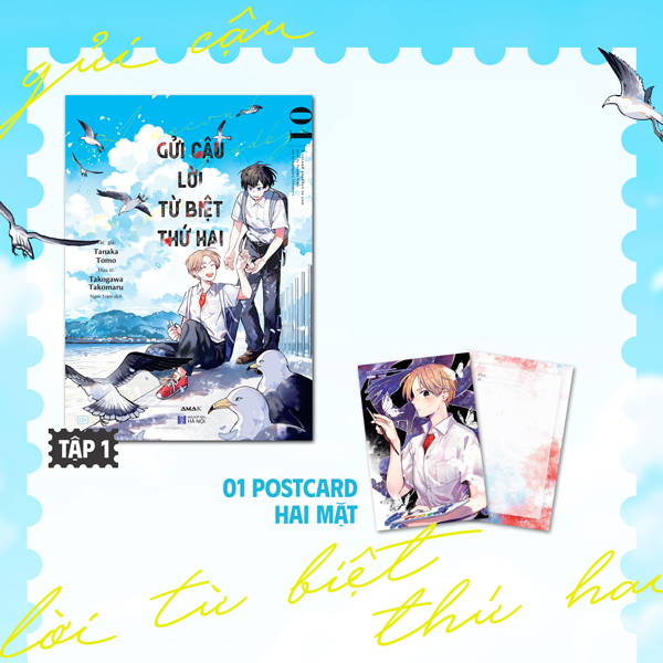 Gửi Cậu Lời Từ Biệt Thứ Hai - Tập 1 - Tặng Kèm Postcard Hai Mặt