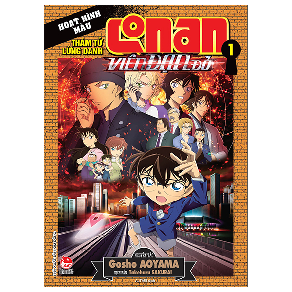 Truyện Tranh Thám Tử Lừng Danh Conan - Hoạt Hình Màu - Viên Đạn Đỏ - - Viên Trân