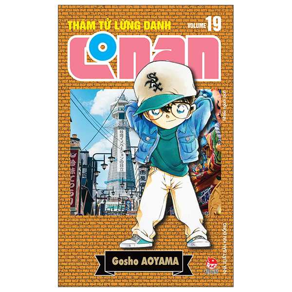 Truyện Tranh Thám Tử Lừng Danh Conan - Tập 19 - Bản Nâng Cấp - Gosho Aoyama