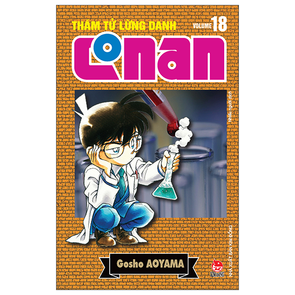 Thám Tử Lừng Danh Conan - Tập 18 - Bản Nâng Cấp