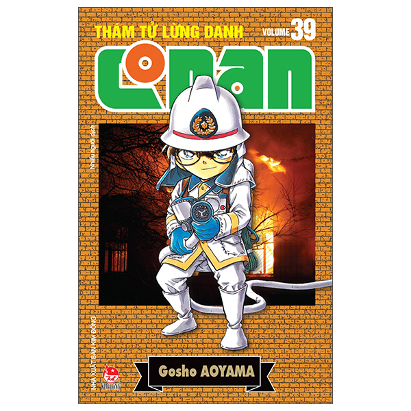 Thám Tử Lừng Danh Conan - Tập 39 - Bản Nâng Cấp