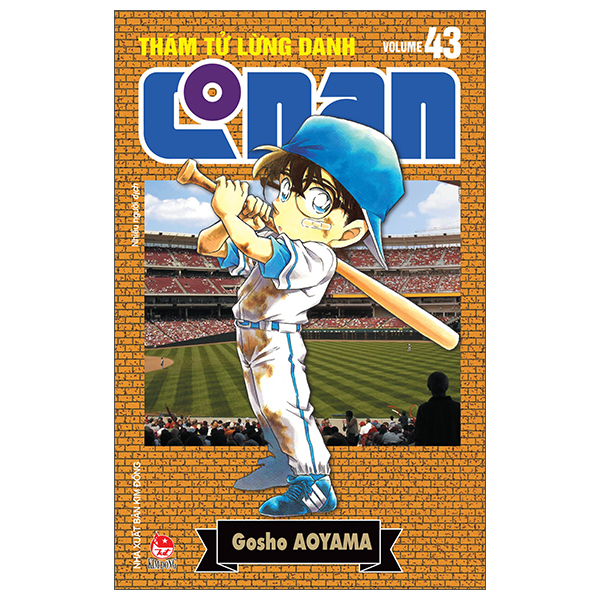 Thám Tử Lừng Danh Conan - Tập 43 - Bản Nâng Cấp