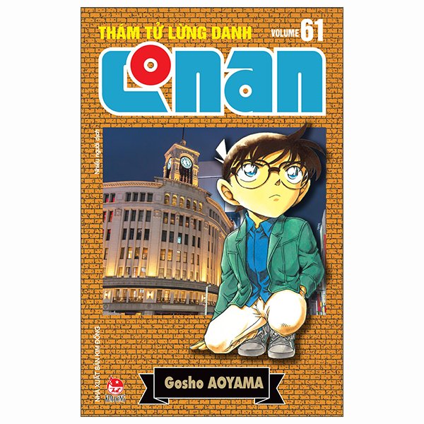 Thám Tử Lừng Danh Conan - Tập 61 - Bản Nâng Cấp