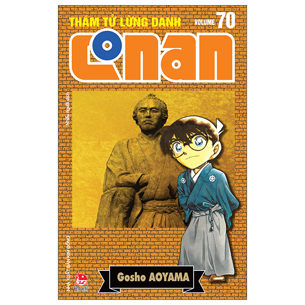 Thám Tử Lừng Danh Conan - Tập 70 - Bản Nâng Cấp
