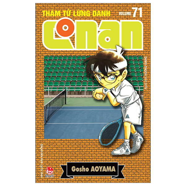 Thám Tử Lừng Danh Conan - Tập 71 - Bản Nâng Cấp