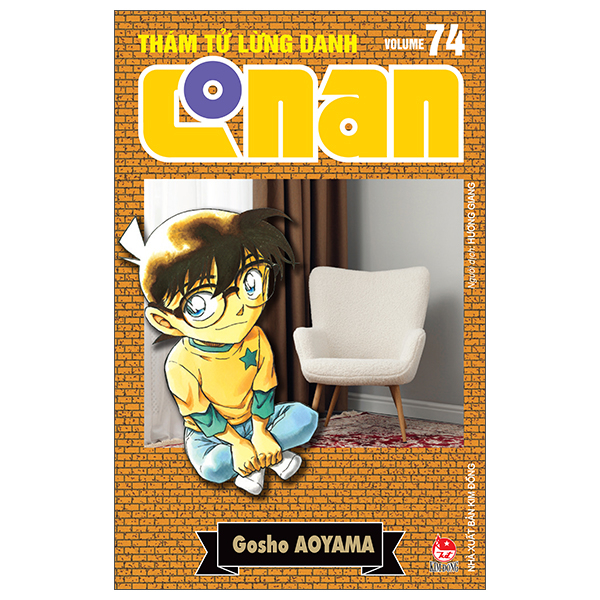 Thám Tử Lừng Danh Conan - Tập 74 - Bản Nâng Cấp