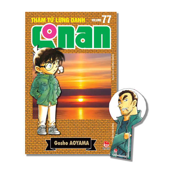 Thám Tử Lừng Danh Conan - Tập 77 - Bản Nâng Cấp - Tặng Kèm Bookmark